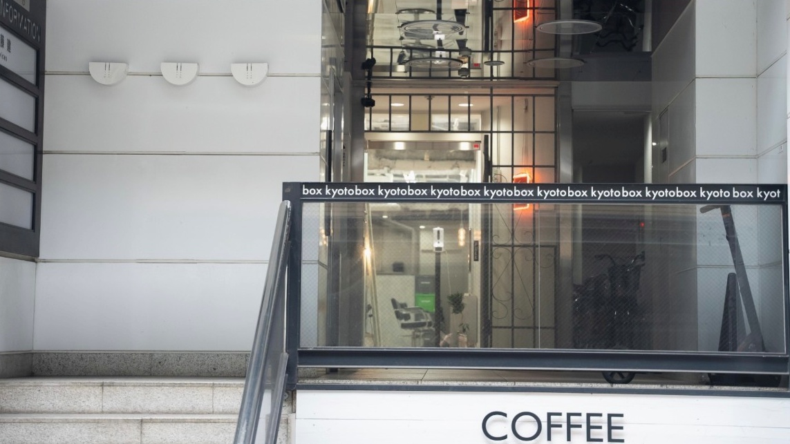 box kyoto 店外観